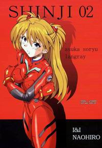 SHINJI №2