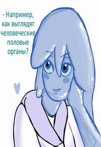 GOO GIRL (Милая девушка)