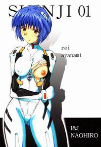 SHINJI №1