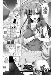 Maid Yome №12-13 (Maid Bride)