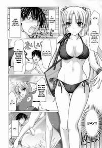 Maid Yome №10-11 (Maid Bride)