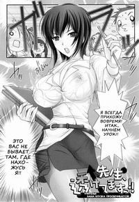 Maid Yome №8-9 (Maid Bride)