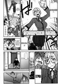 FUKURO NO NAKAMI №5