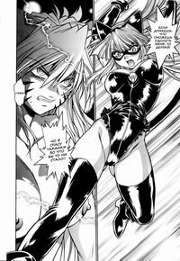 Tail Chaser 3 №22