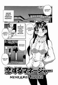 SHIKATTE! FUTAGO SHIMAI №6