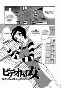 SHIKATTE! FUTAGO SHIMAI №5