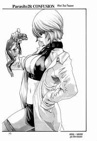 KISEI JUUI SUZUNE (PARASITE №28: CONFUSION)
