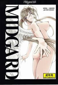 Midgard №32