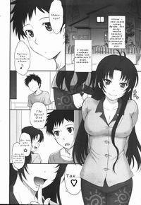 Yasashii Oba no shitsukekata (КАК ХОРОШО ОБУЧАТЬ ВАШУ ТЕТЮ)