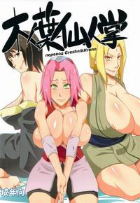 KONOHA SABOTEN