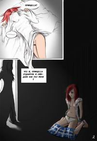 THE CALL OF THE DARKNESS 3