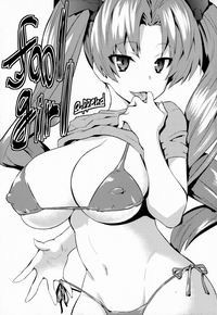 Fool Girl Append