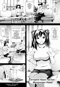 OMA-JYU №3 - Maintenance
