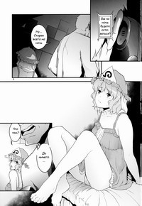 TOUHOU TEREBISAN