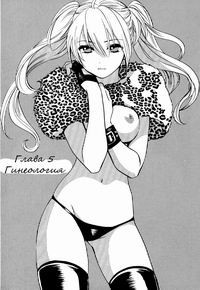 VELVET KISS №5