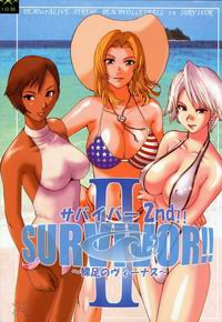 SURVIVOR!! №2 (Dead or Alive Xtreme Beach Volleyball)