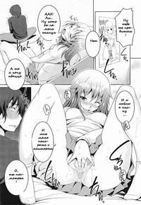 Soon To Be a Brother / Теперь я брат