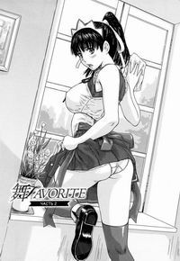 Mai Favorite №2 / Фаворитка Мэй