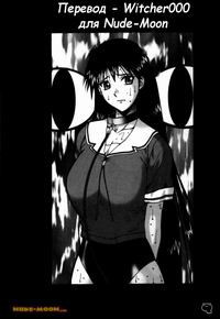Nadoman ga Chichiou (Nadomanga Nyuuoh)