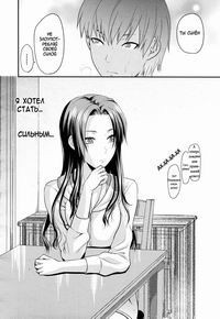 Another World №6 / Другой мир (Hand)
