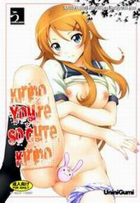 Kirino Kawaii yo Kirino (Kirino, You're So Cute, Kirino)