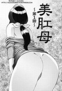 BEAUTIFUL ASS MOM №1