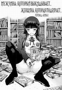 SURVIVAL GIRL №6