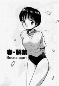 VIRGIN NIGHT №5