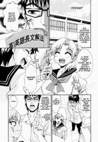 Yanagida-kun to Mizuno-san №11.5 / Янагида и Мизуно-сан