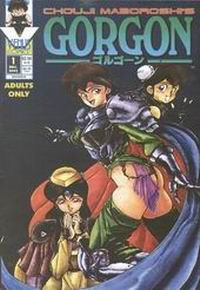 GORGON SISTERS №1