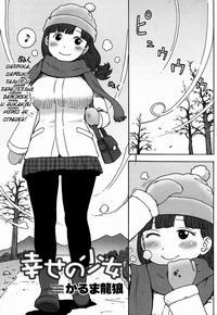 SHIAWASE NO SHOUJO