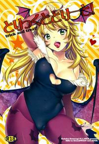 TRICK AND TREAT!