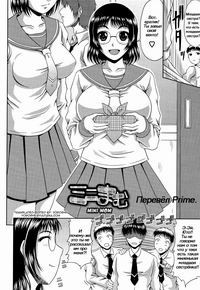 MANATSU NO HANAZONO №10