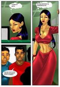 INDIAN MOM