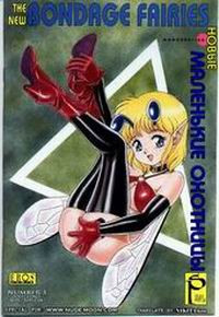 The New Bondage Fairies №03