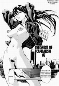 The Spirit of Capitalism №07 / Призрак Капитализма №07