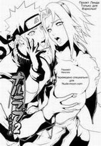 Naru Love №2