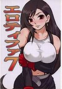 EroTifa 7