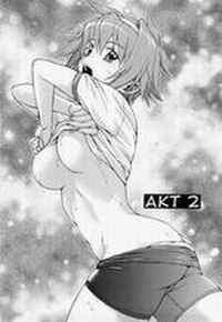SEKA X SEKA №2