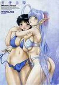 ANGEL'S DROP №1