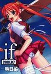 If CODE 07 Asuna