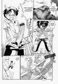 Penis-sama's Powers №1 (Силы пенис-самы)