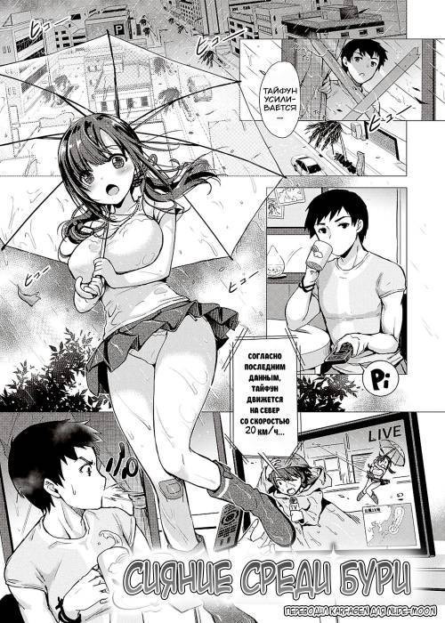 Succubus Company №9. Extra