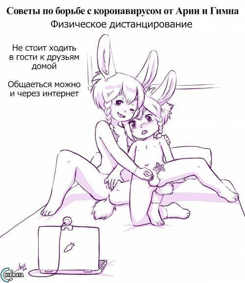 Aria and Hymn's Coronavirus Tips / Советы по борьбе с коронавирусом от Арии и Гимна