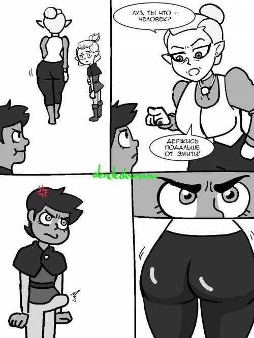 Futa Luz №1-3 + Бонус