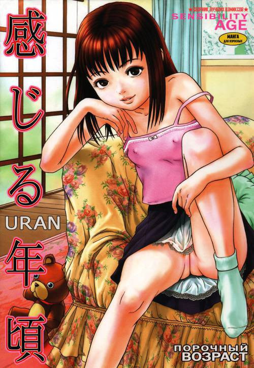 Kanjiru Toshigoro №1 - Glittering Star / Звёздное сияние