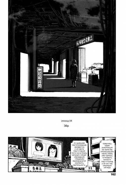 Implicity №4
