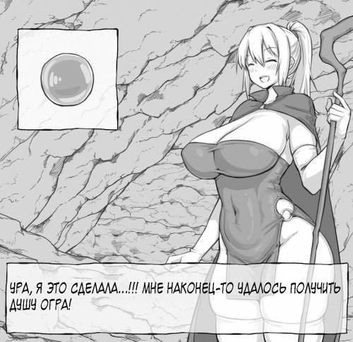 RPG / РПГ