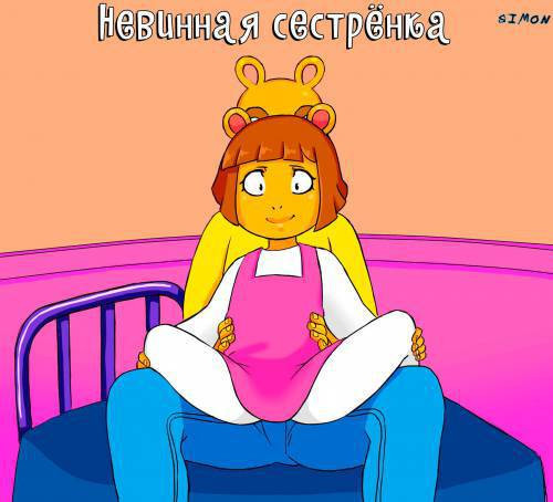 Innocent Sister Dw / Невинная сестра