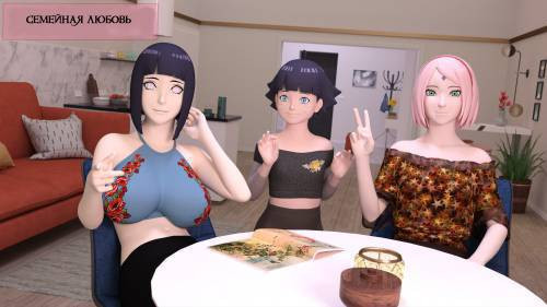 Family Love №1 / Семейная любовь